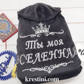 Женский махровый халат "Ты моя Вселенная"